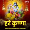 About Hare Krishna Hare Rama 108 Times Song