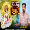 About Saday Rakhjo Chamkto Sitaro Song