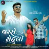 About Varse Mehulo Song