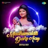 Madhumalati Dake Aay - Divyaa Roy