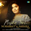 About Mujhe Teri Mohabbat Ka Sahara Song