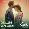 About Kayalum Kandalum Song