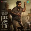 About Paanju Paanju Song