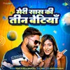 About Meri Sas Ki Teen Betiyan Song