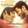 About Ye Kshanam Song