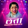 Shravanat Ghan Neela Barsala - Trap