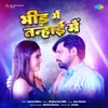 About Bheed Mein Tanhayi Mein Song