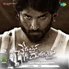 Nee Venake Nee Venake BGM (From "Cheruvaina Dooramaina - BGM")