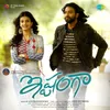 Arere Mayee - BGM (From "Ishtangaa - BGM")