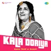 About Kala Doriya Bass Trap Song