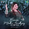 About Emon Madhur Sandhyay - Divyaa Roy Song