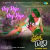 About Hey Raja Hey Raja Song