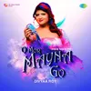 About O Mor Mayna Go Song