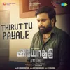 About Thiruttu Payale Song