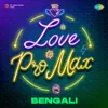 Ei Meghla Dine Ekla - Lofi