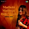About Madhobi Madhupe Holo Mitali - Sheuli Jana Song