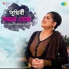 About Prithibi Bodle Gechhe - Sagarika Bhattacherjee Song