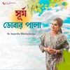 About Surjo Dobar Pala - Sagarika Bhattacherjee Song