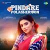 About Pindare Polasher Bon Song