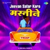 Chandane Shimpit Jashi - Trap