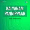 Kalyanam Seidhu Kaattiduvom