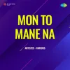 Mon To Mane Na