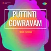 Hello My Dear (Puttinti Gowravam)