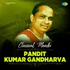 Nand - Rajan Ab To Aajare - Pt Kumar Gandharva