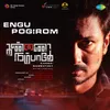 About Engu Pogirome Song