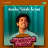 About Aamha Nakale Gyaan - Jhankar Beats Song