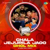 Chala Jejurila Jaoo - Dhol Mix