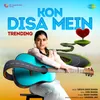 About Kon Disa Mein - Trending Song