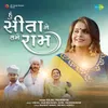 About Hu Sita Ne Tame Ram Song