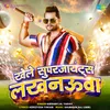 About Khele Super Giants Lucknowa Song