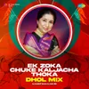 About Ek Zoka Chuke Kaljacha Thoka - Dhol Mix Song