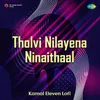 Tholvi Nilayena Ninaithaal - Kamal Eleven Lofi