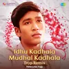 Idhu Kadhala Mudhal Kadhala - Trap Remix