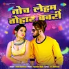 About Noch Leham Tohar Babari Song