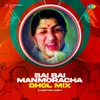 About Bai Bai Manmoracha - Dhol Mix Song