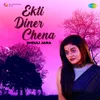 About Ekti Diner Chena - Sheuli Jana Song