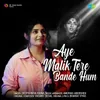 Aye Malik Tere Bande Hum