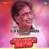 Ye Ga Ramachya Banacha - Jhankar Beats