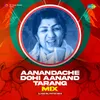 About Aanandache Dohi Aanand Tarang - Mix Song