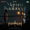 About Mayum Kaalangal Song