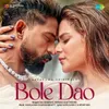 About Bole Dao Song