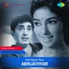 About Aattin Manappuratharayaalin Song