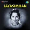 Avathum Avanale Ulagam Azhivathum