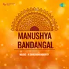 About Ezhu Sundhara Kanyakamar Song