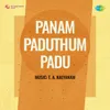 En Nenjin Premai Geetham