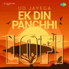 About Ud Jayega Ek Din Panchhi - LoFi Song
